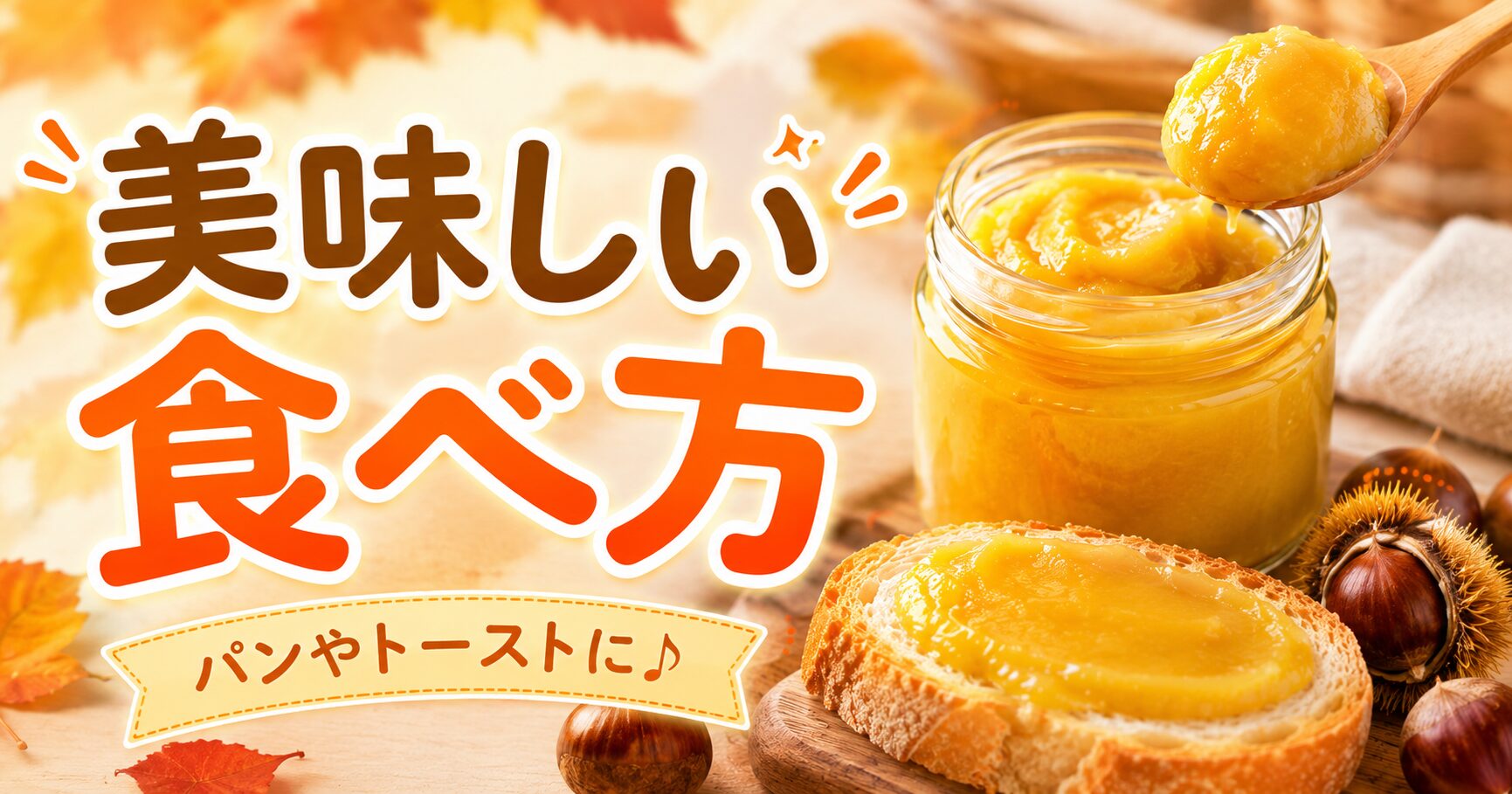 美味しい食べ方