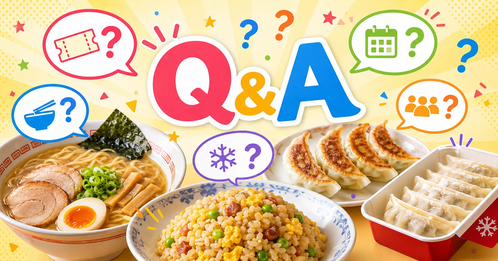 バーミヤンQ&A