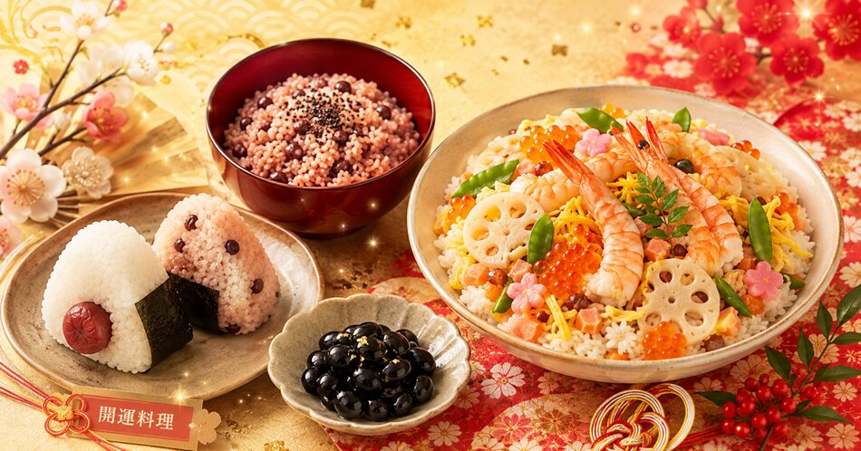 一粒万倍日の開運料理