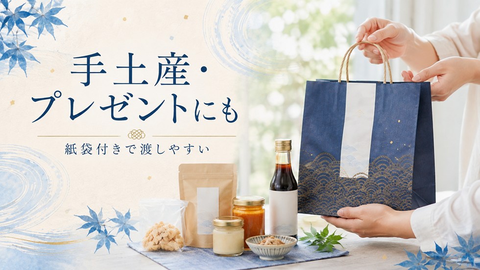 久世福商店夏の福袋2026はプレゼントにも使える?