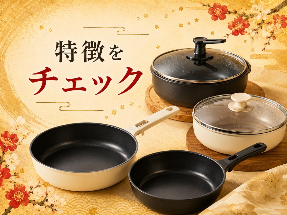 返礼品ごとの特徴をチェック(レミパン)