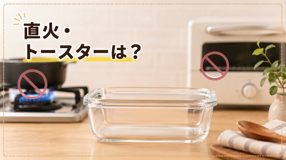 オーブントースターは対応表示を確認する